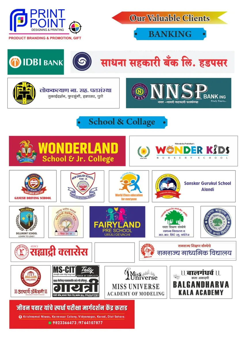 A selection of Print Point clients including IDBI Bank, schools and colleges across Pune