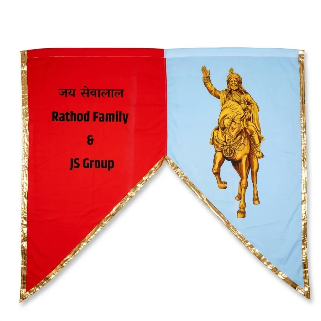 Custom printed ceremonial event flag